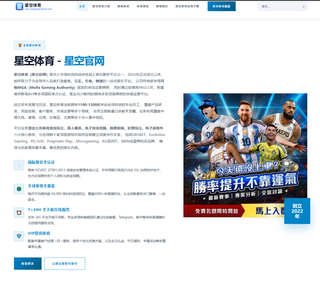 阿根廷热议劳塔罗是否成为国家队未来队长核心人选 | leyu